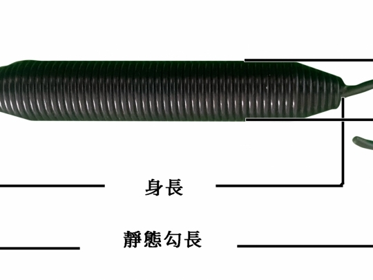 萬象拉簧